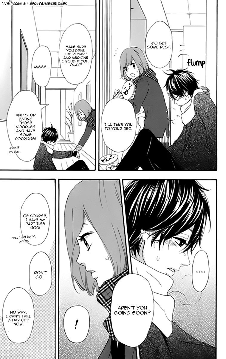 Heroine Shikkaku Chapter 22 18